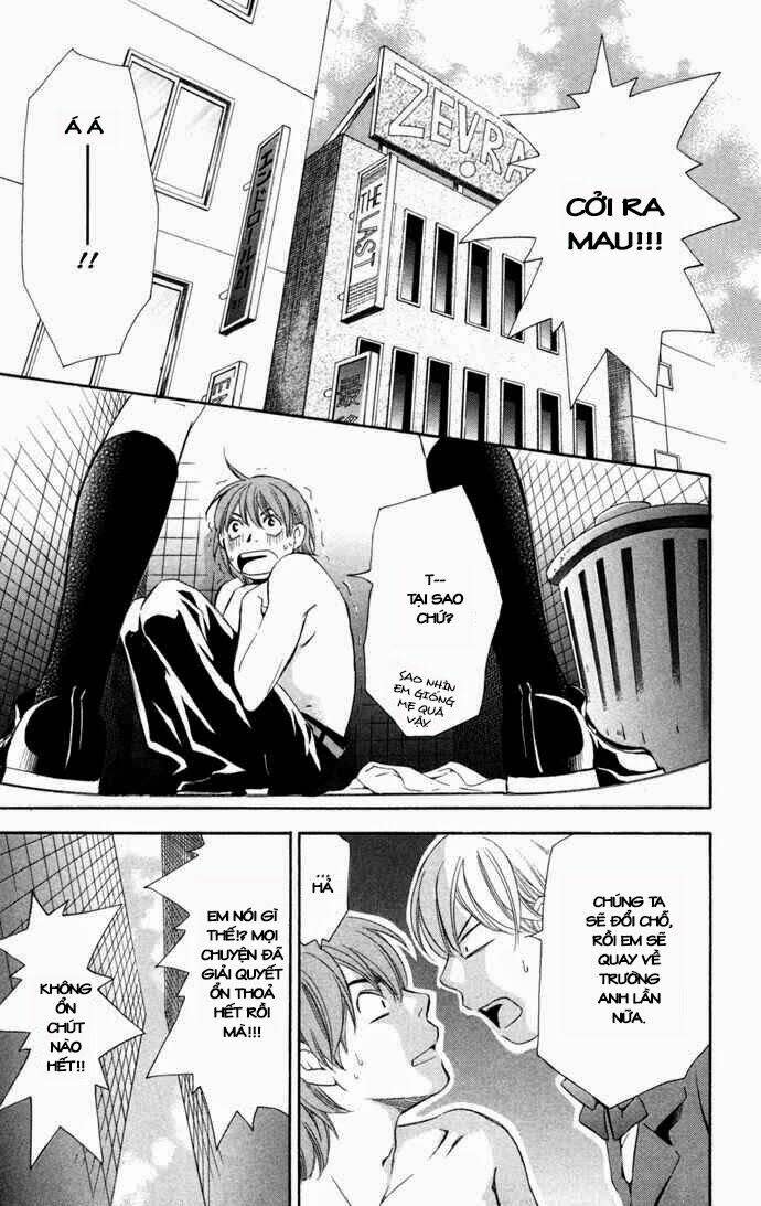 Boku Ni Natta Watashi Chapter 16 - Next Chapter 17