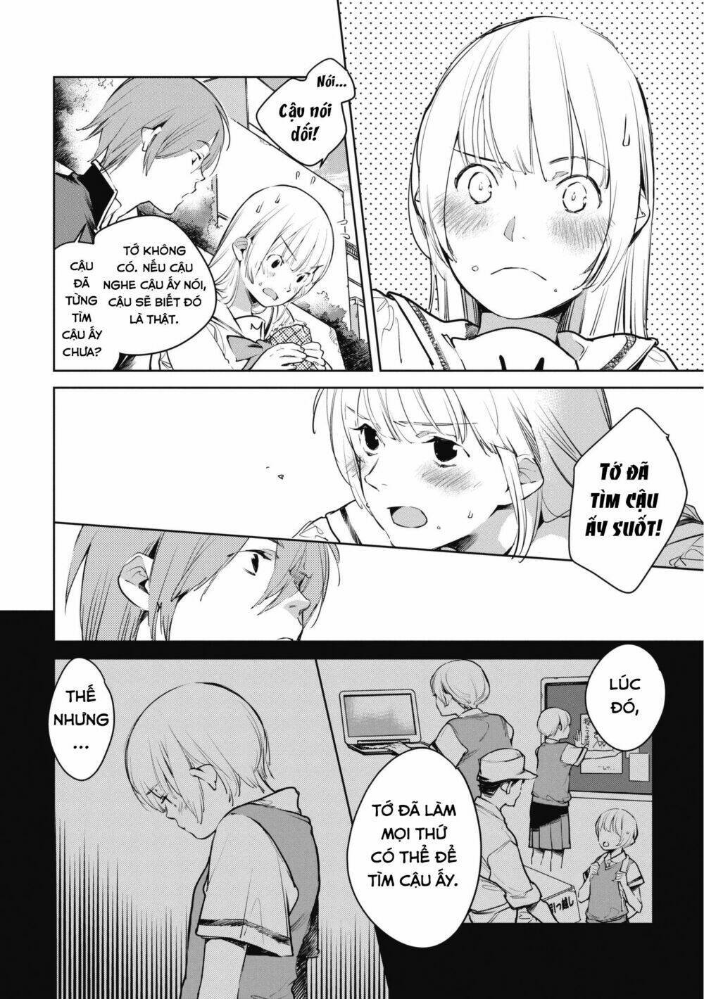 Okashiratsuki Chapter 7 - Next Chapter 8