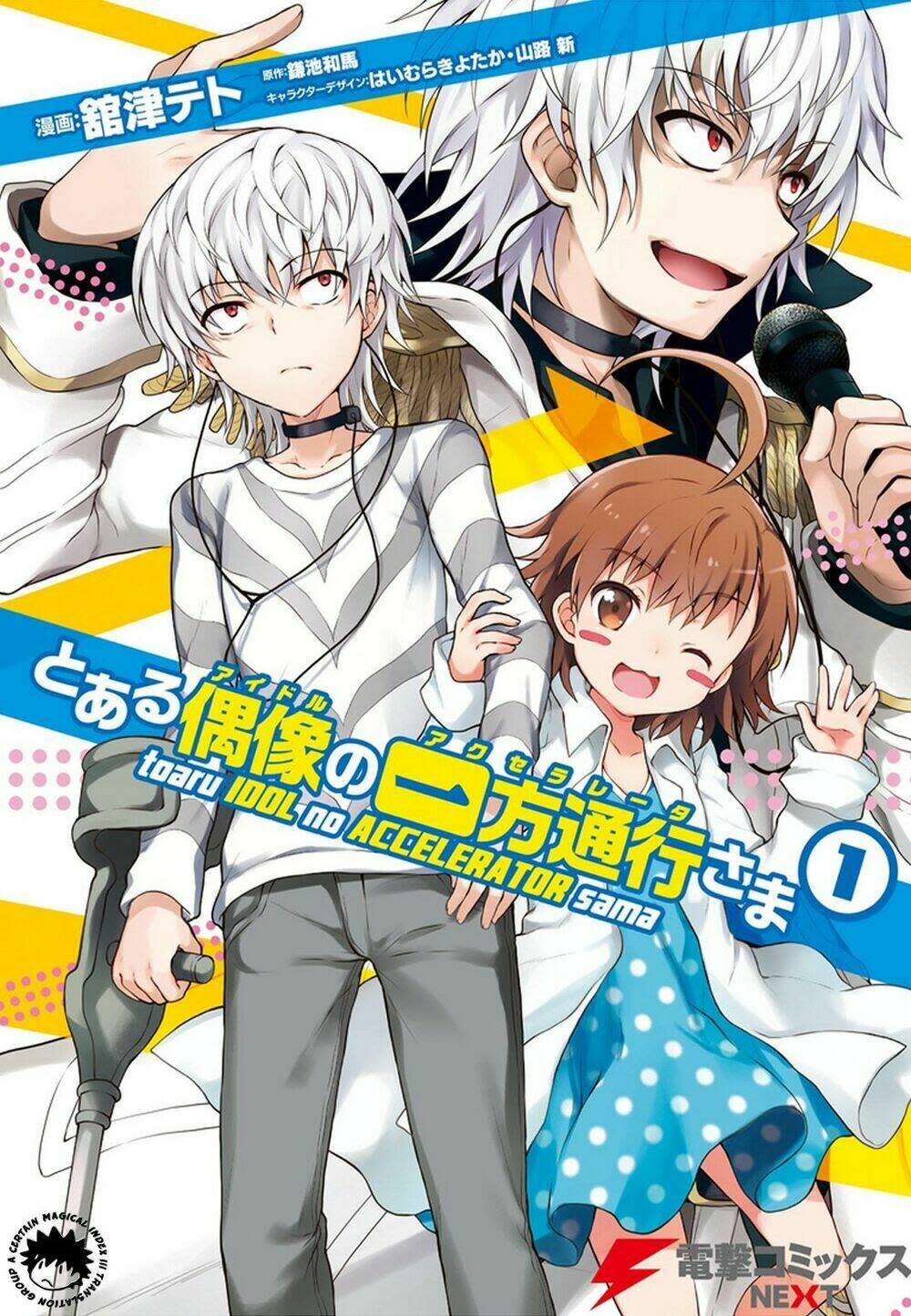 toaru idol no accelerator-sama chương 1 - Next chương 2