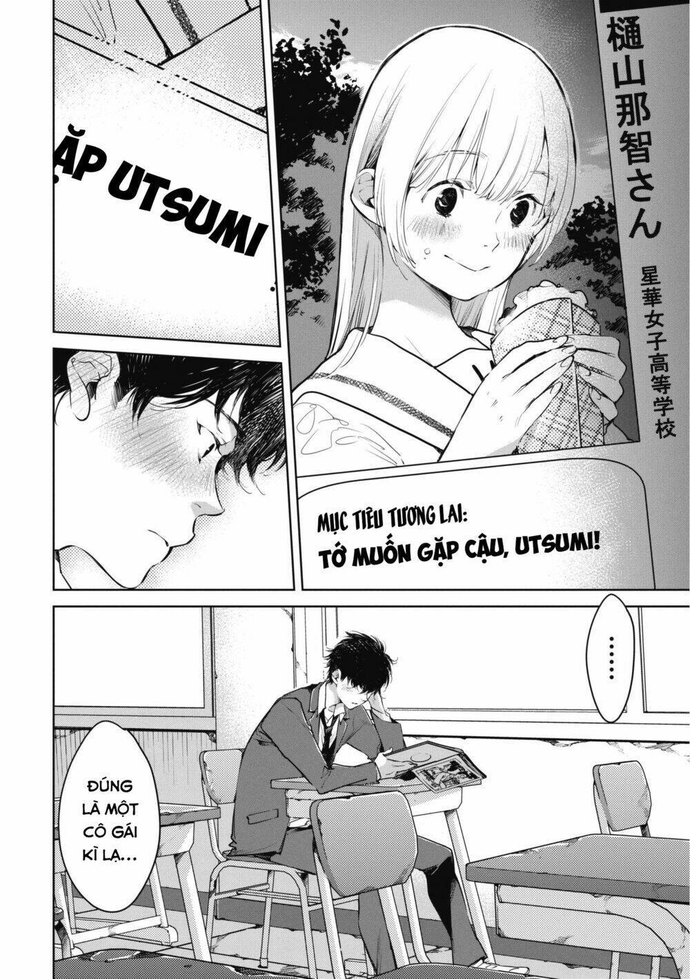 Okashiratsuki Chapter 7 - Next Chapter 8