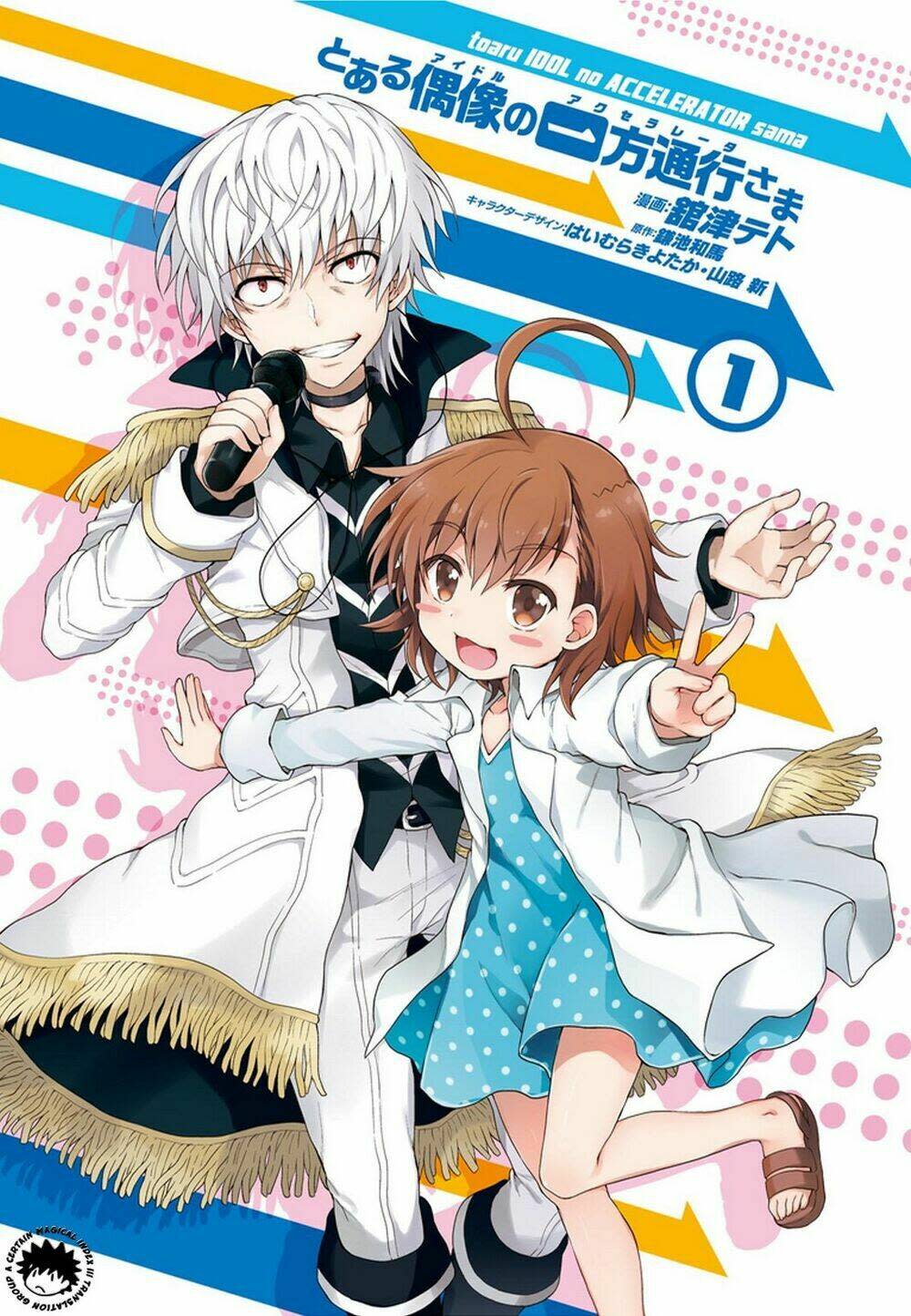 toaru idol no accelerator-sama chương 1 - Next chương 2