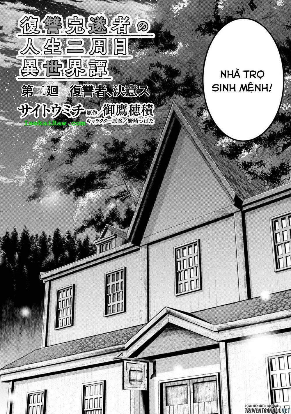 fukushuu kansuisha no jinsei nishuume isekaitan chapter 2 - Trang 2