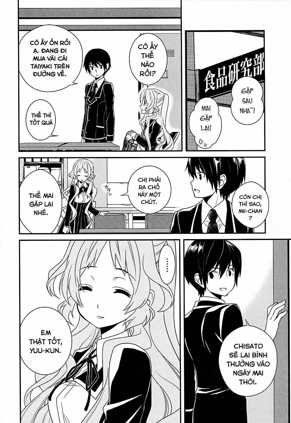 Koi To Senkyo To Chocolate Chapter 6 - Next Chapter 7