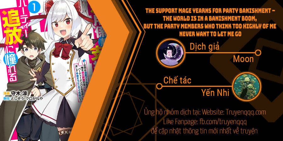 the support mage yearns for party banishment ~ the world is in a banishment boom, but the party members who think too highly of me never want to let me go chương 4.3 - Trang 2