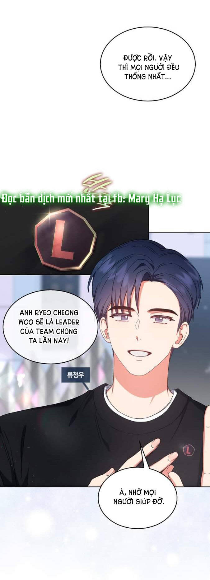 ra mắt hay ra đi chapter 26.2 - Trang 2