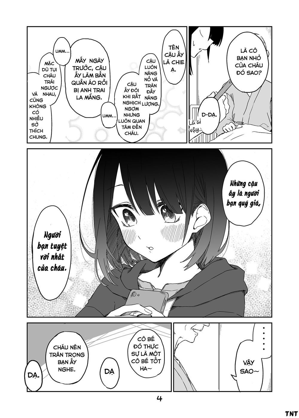 i don't know what my little sister's friend is thinking! Chapter 15 - Next Chapter 16