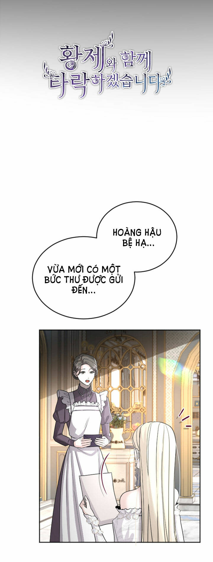 tôi sẽ bị trừ khử cùng hoàng đế chapter 39.1 - Next chapter 39.2