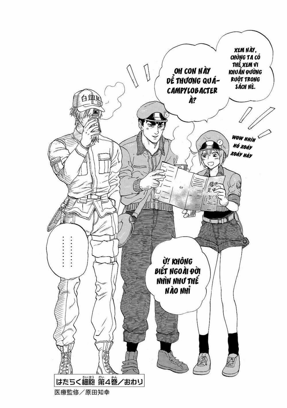 Hataraku Saibou ! Chapter 19 - Next Chapter 20