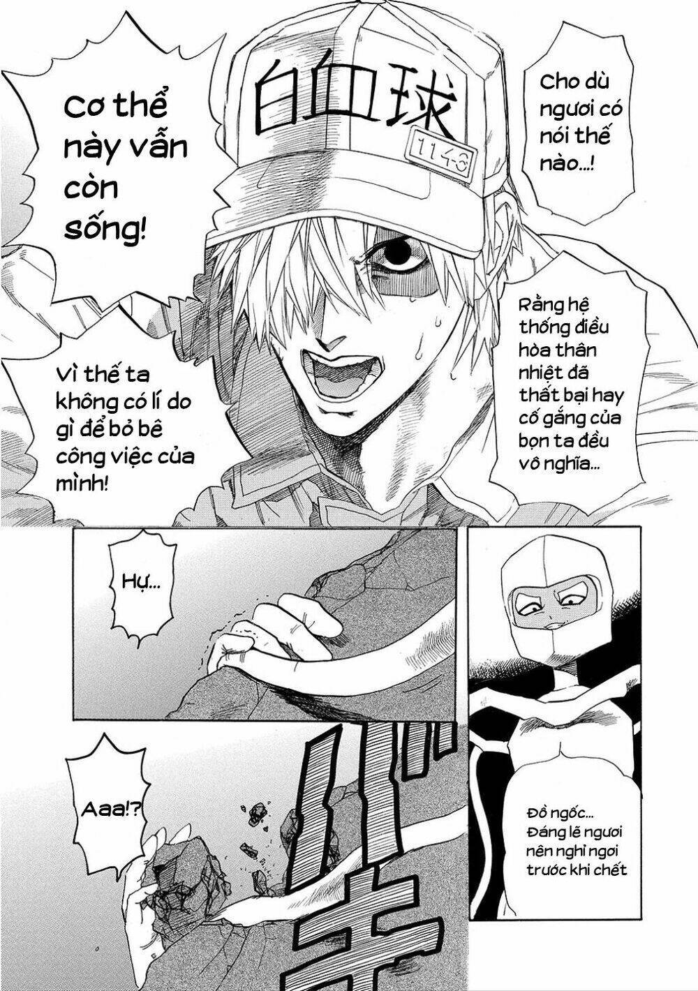 Hataraku Saibou ! Chapter 6 - Next Chapter 7