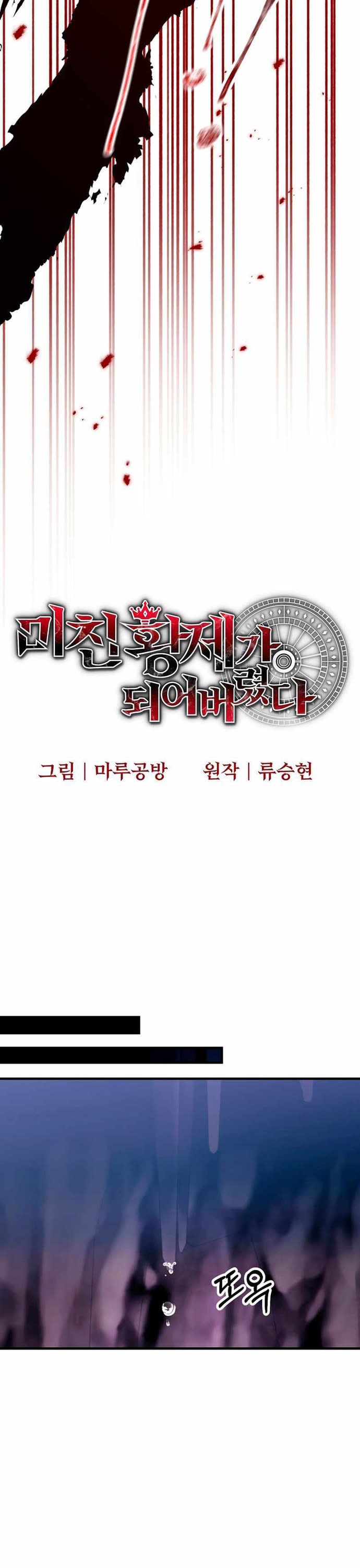 ta đã trở thành cuồng vương Chapter 45 - Next Chapter 46