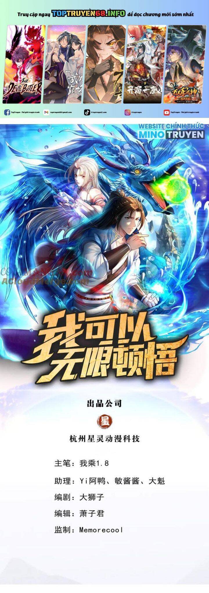 ta có thể đốn ngộ vô hạn Chapter 207 - Next Chapter 207