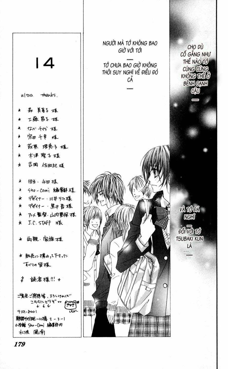 Kyou, Koi Wo Hajimemasu - Mộng Mơ Đầu Đời Chapter 58 - Trang 2