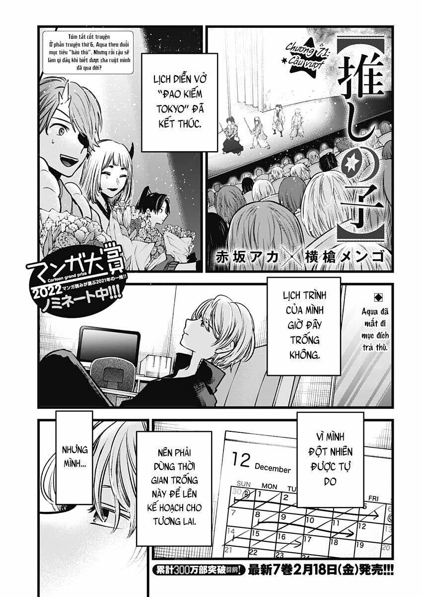 oshi no ko chapter 71: cầu vượt - Trang 2