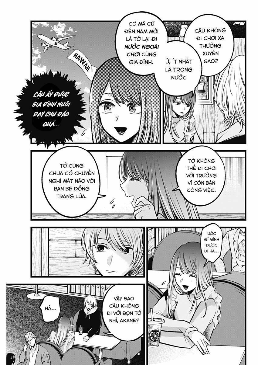 oshi no ko chapter 71: cầu vượt - Trang 2