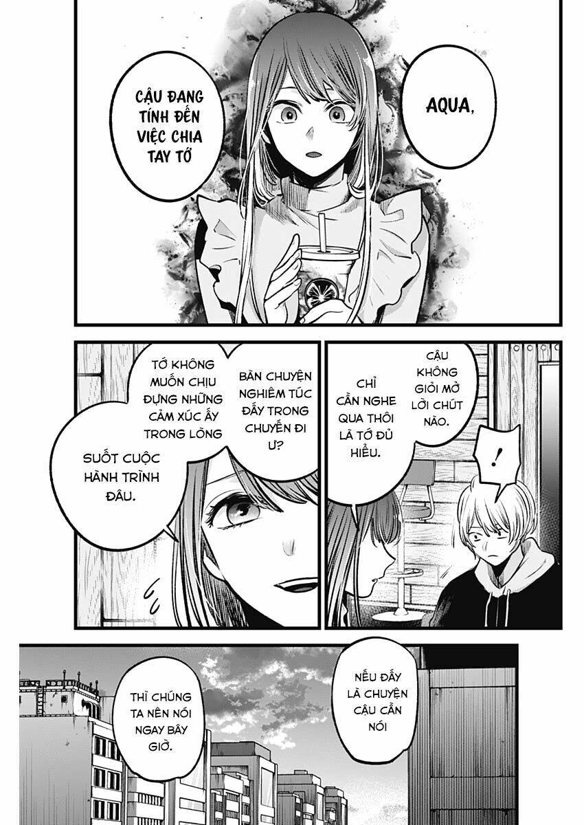 oshi no ko chapter 71: cầu vượt - Trang 2