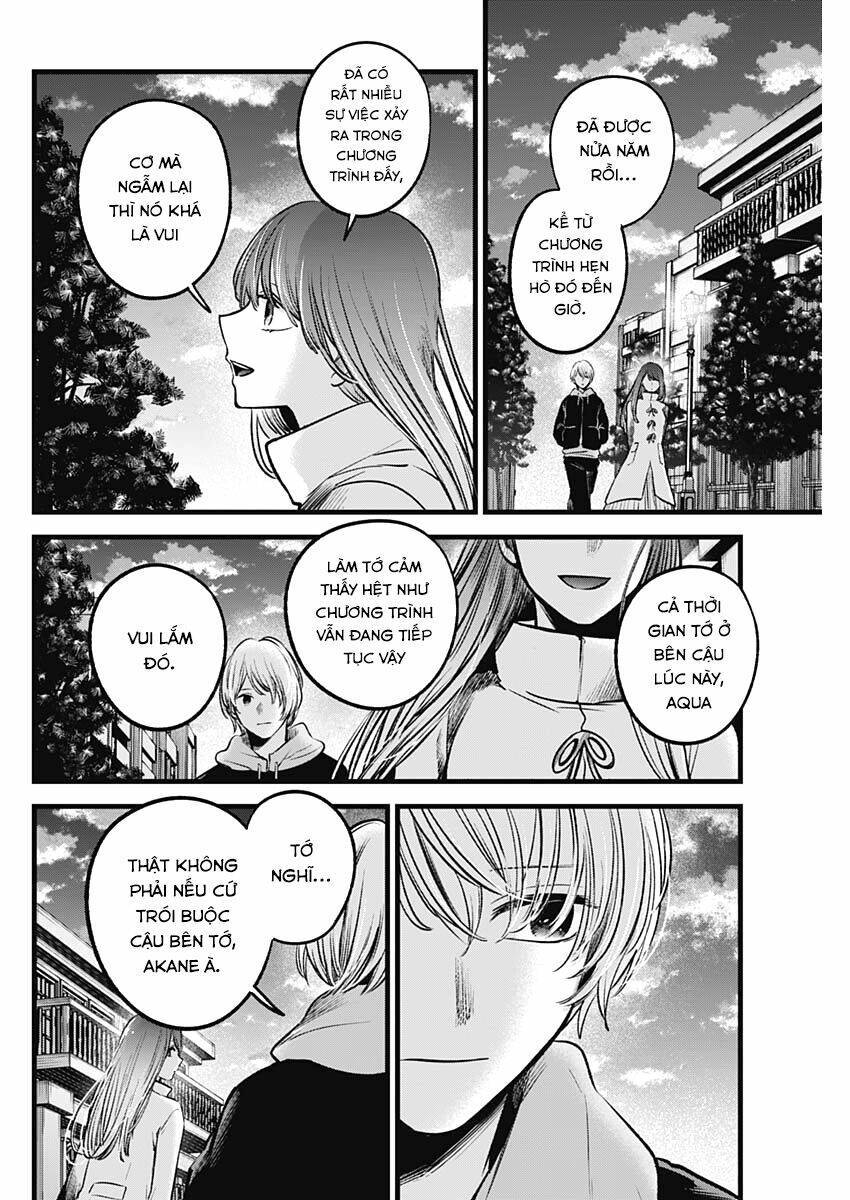 oshi no ko chapter 71: cầu vượt - Trang 2