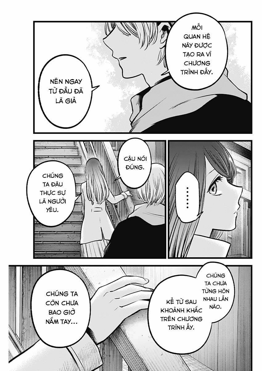 oshi no ko chapter 71: cầu vượt - Trang 2