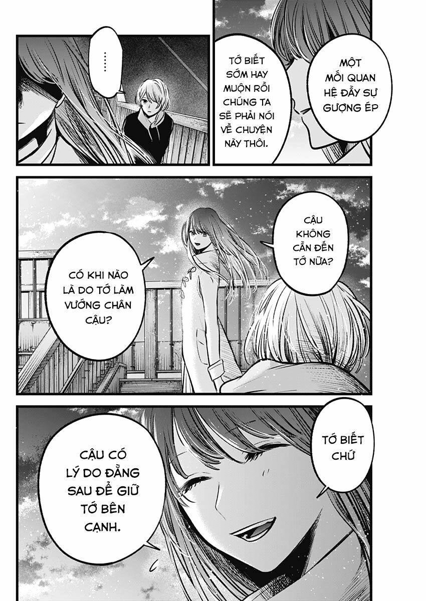 oshi no ko chapter 71: cầu vượt - Trang 2