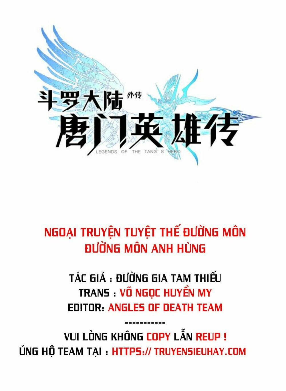 đấu la đại lục ngoại truyện: đường môn anh hùng chapter 17 - Next chapter 18