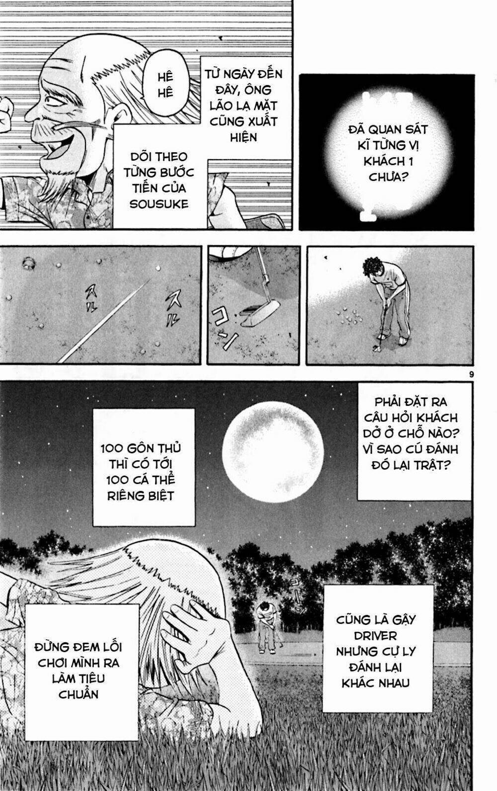 king golf chapter 133 - Next chapter 134