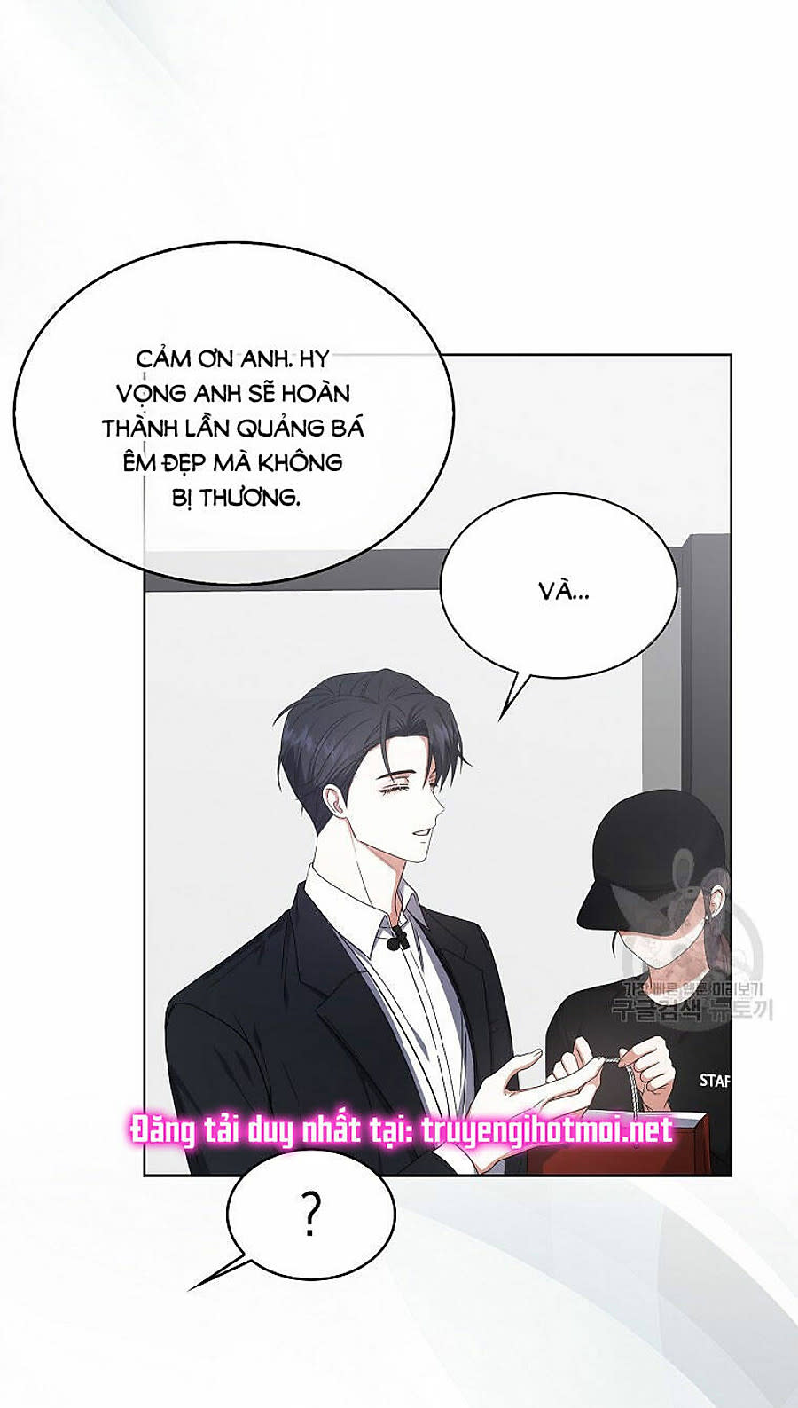 ra mắt hay ra đi Chapter 81 - Trang 2