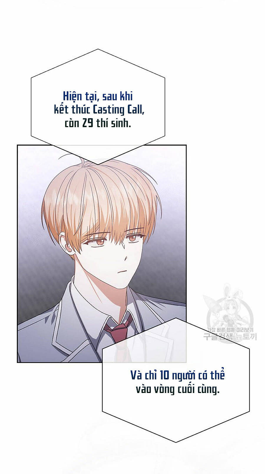 ra mắt hay ra đi Chapter 83 - Trang 2