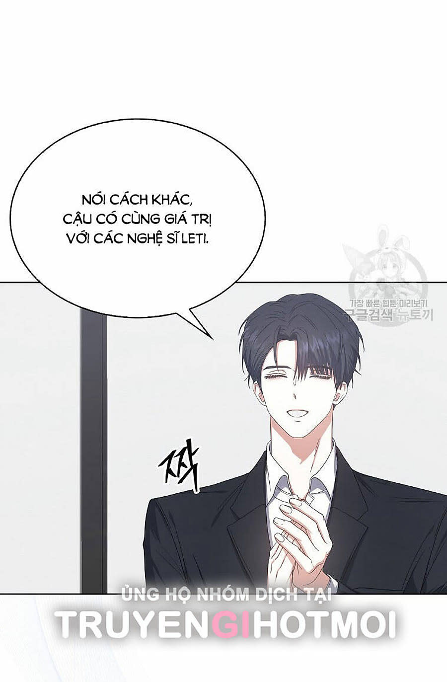 ra mắt hay ra đi Chapter 80 - Trang 2