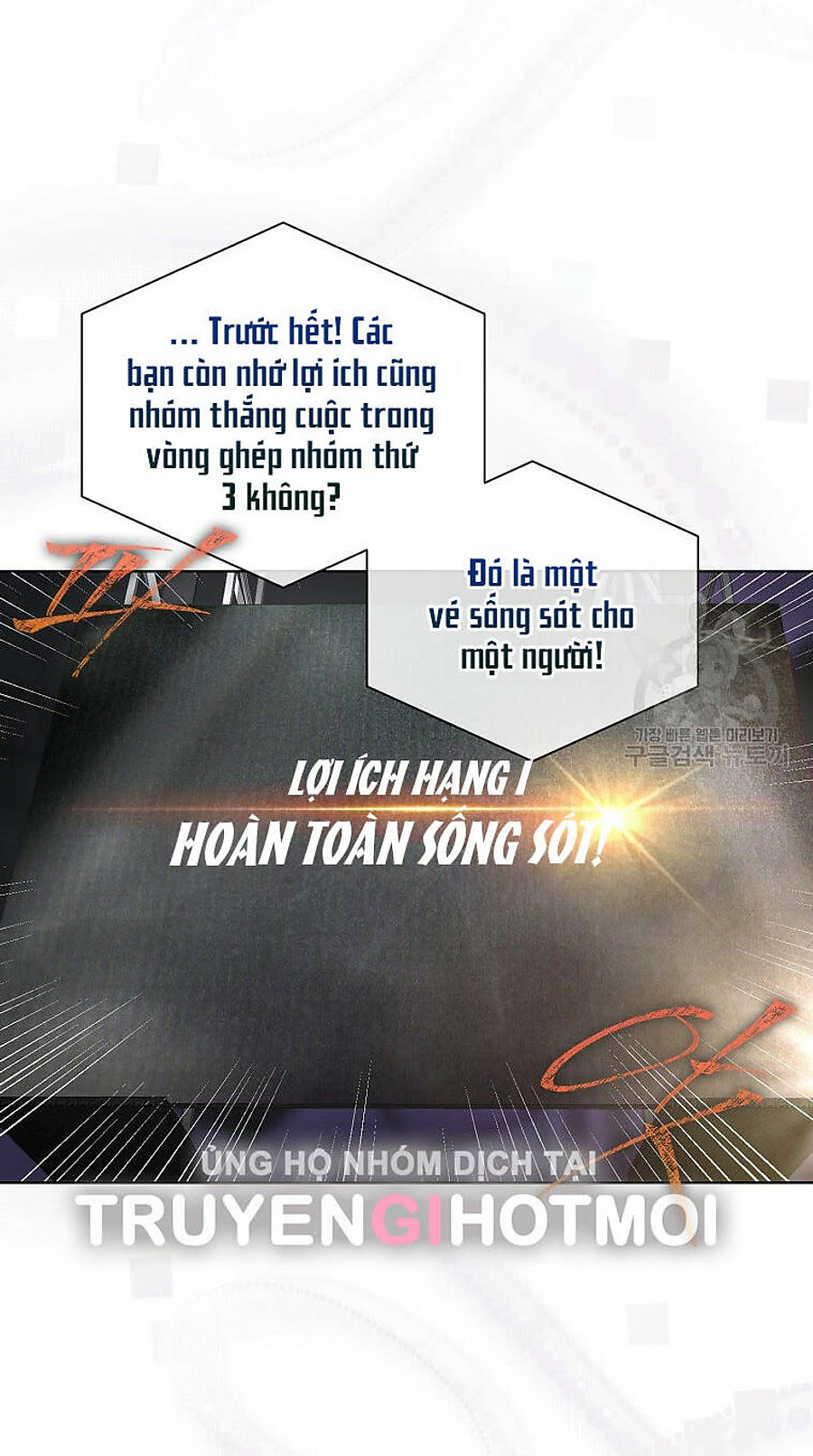 ra mắt hay ra đi Chapter 83 - Trang 2