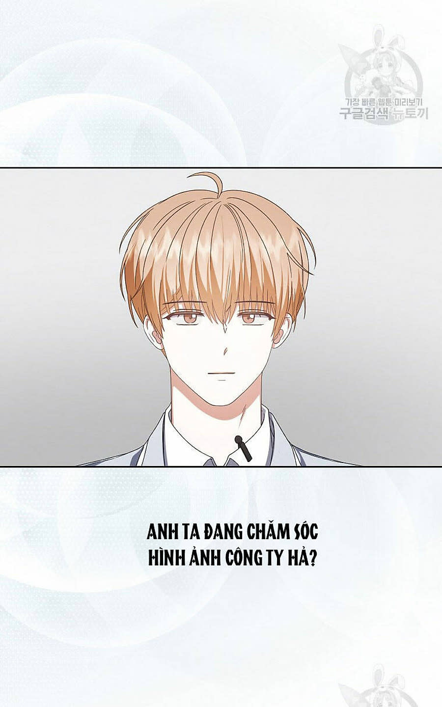 ra mắt hay ra đi Chapter 80 - Trang 2