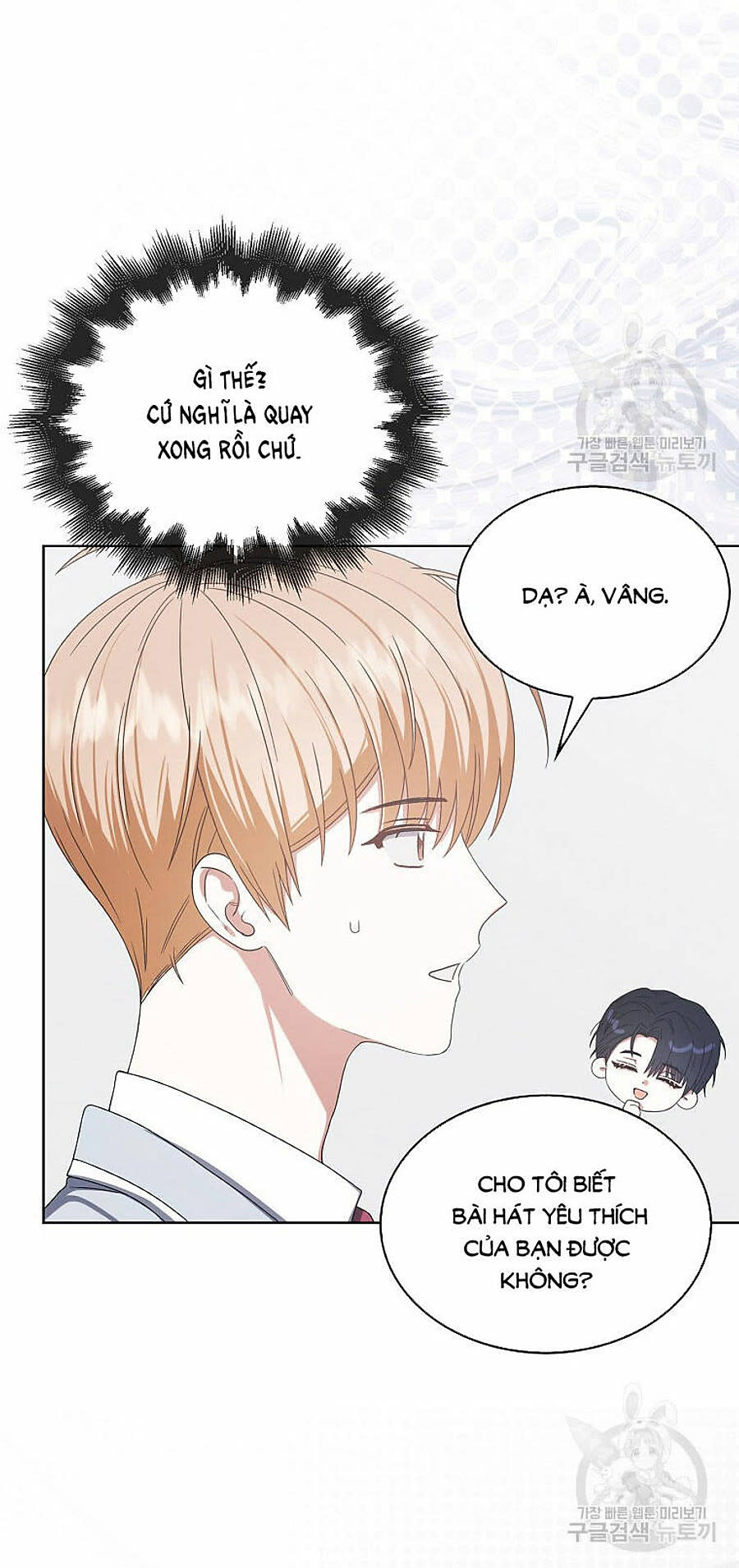 ra mắt hay ra đi Chapter 81 - Trang 2