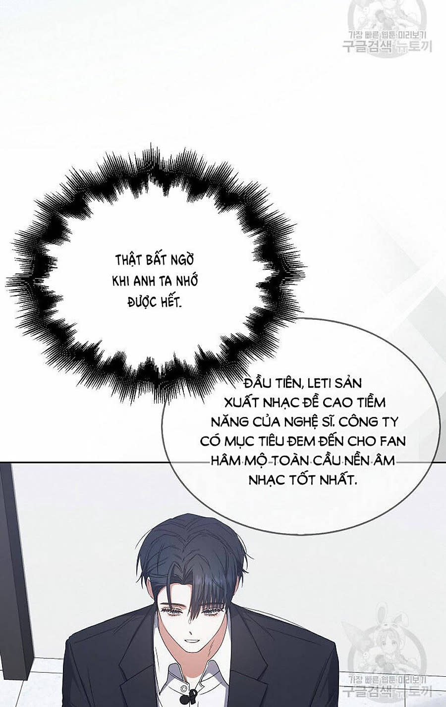 ra mắt hay ra đi Chapter 80 - Trang 2