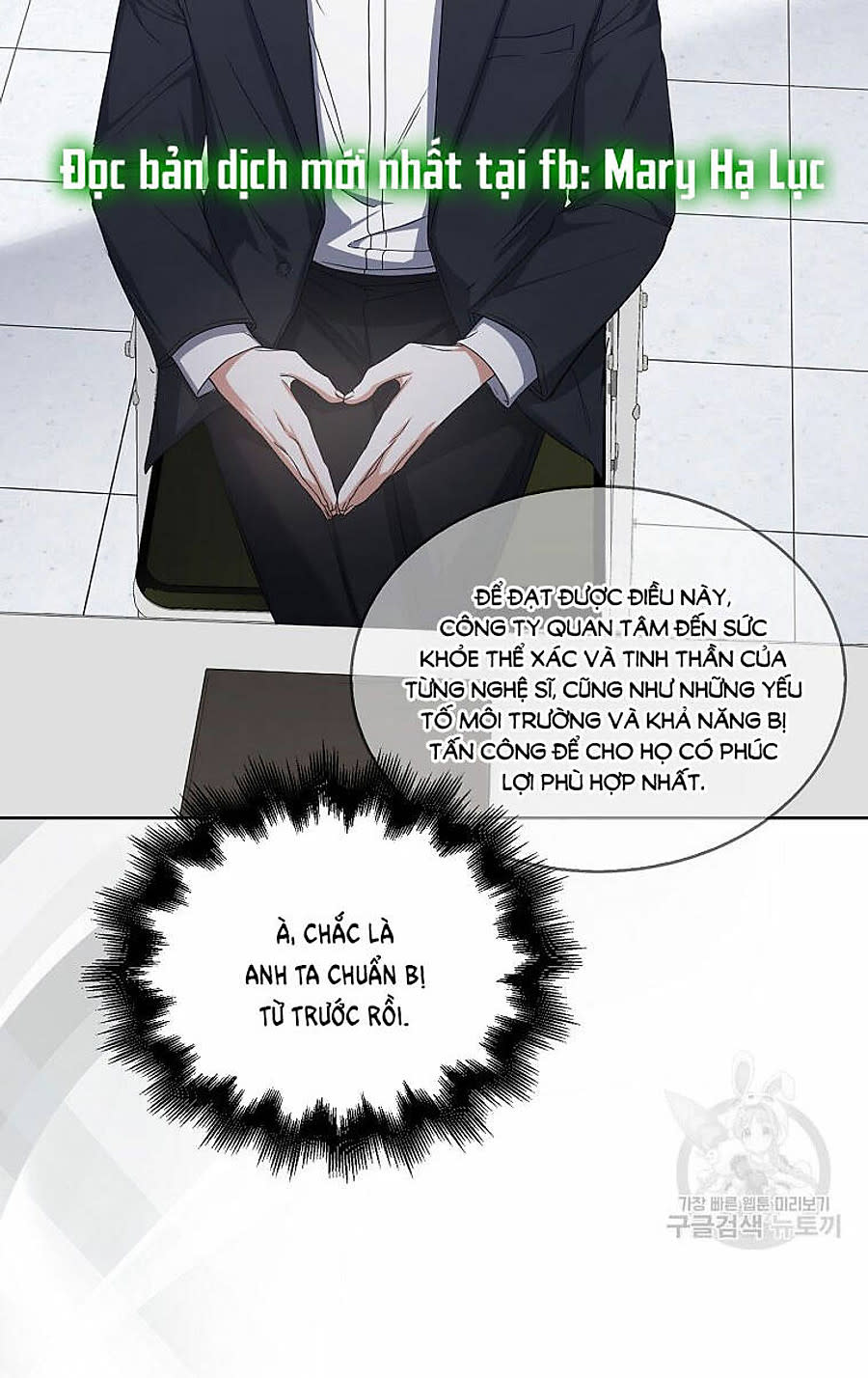 ra mắt hay ra đi Chapter 80 - Trang 2