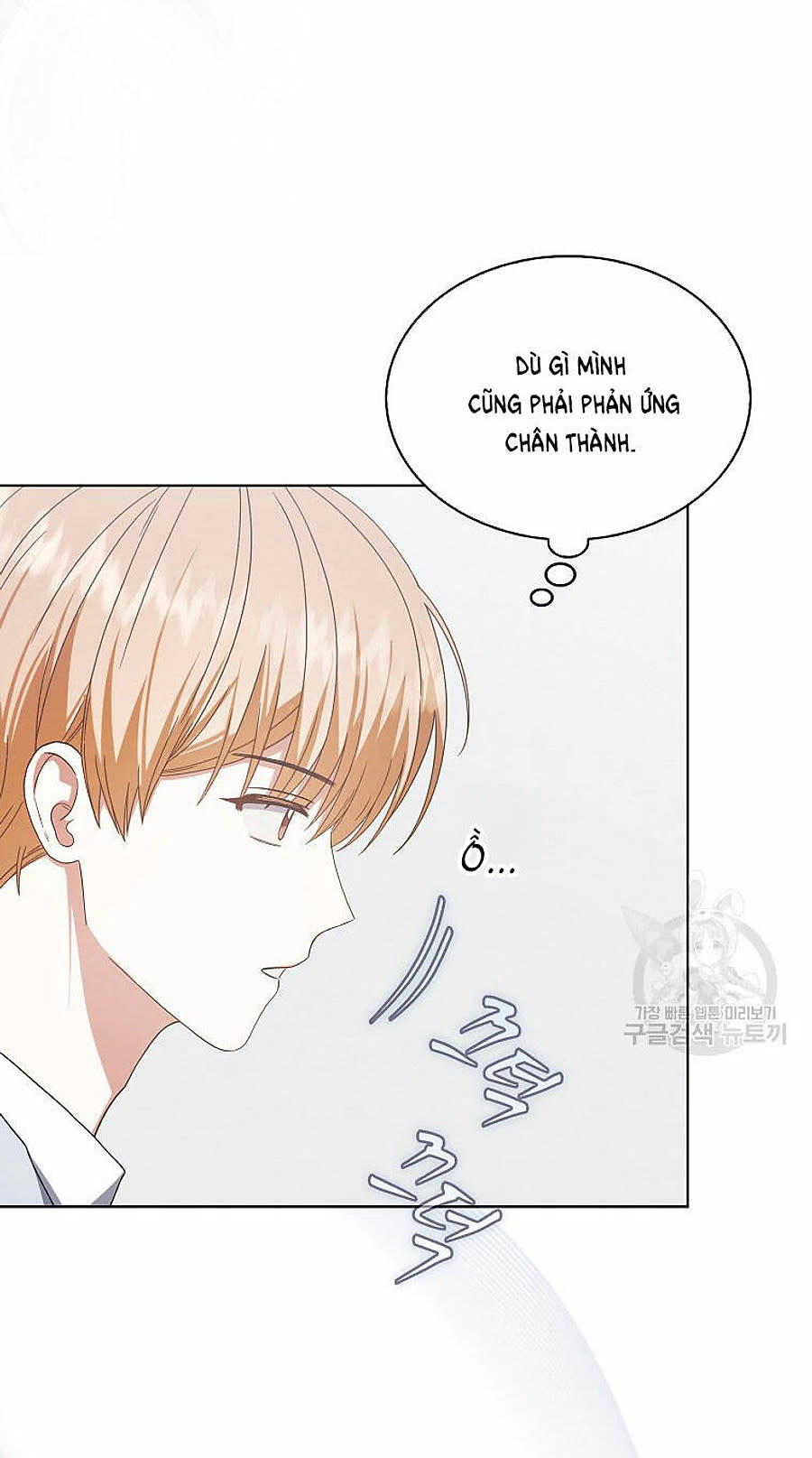 ra mắt hay ra đi Chapter 80 - Trang 2