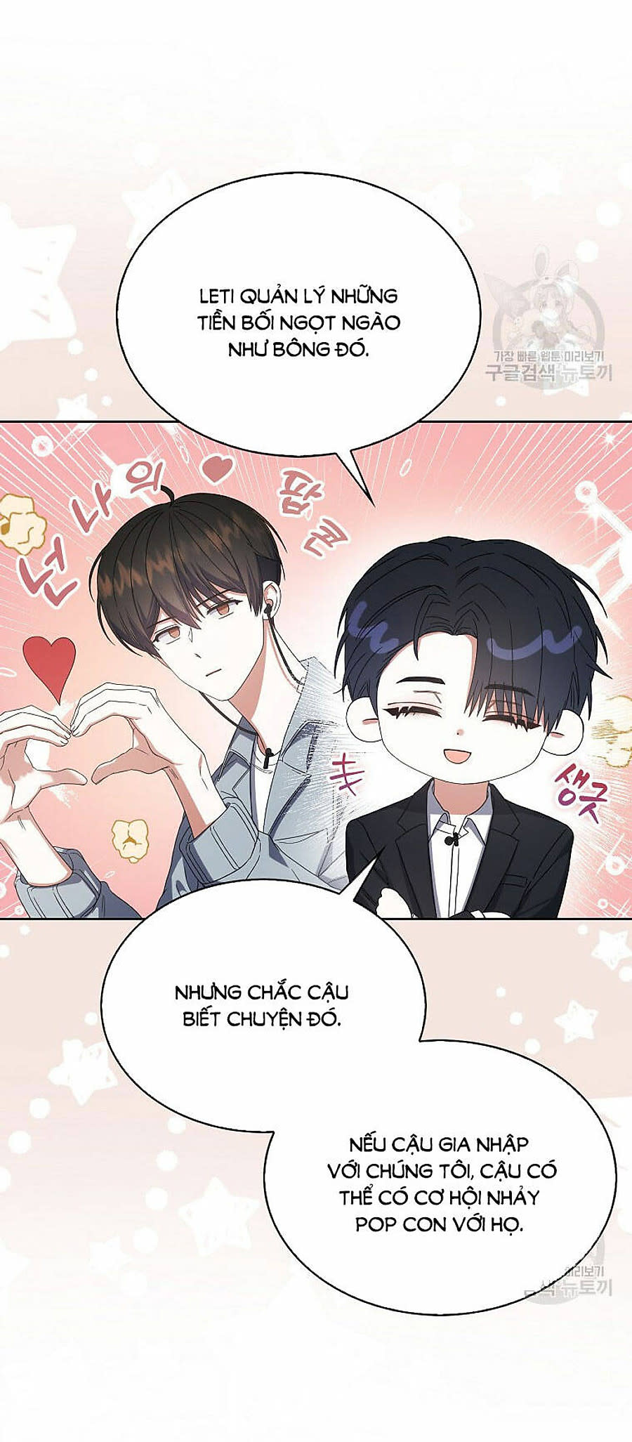 ra mắt hay ra đi Chapter 80 - Trang 2