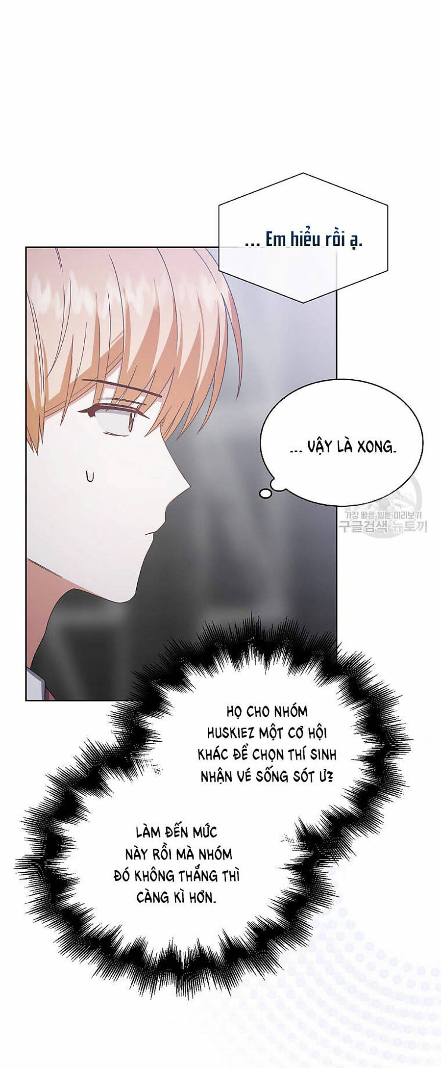 ra mắt hay ra đi Chapter 83 - Trang 2