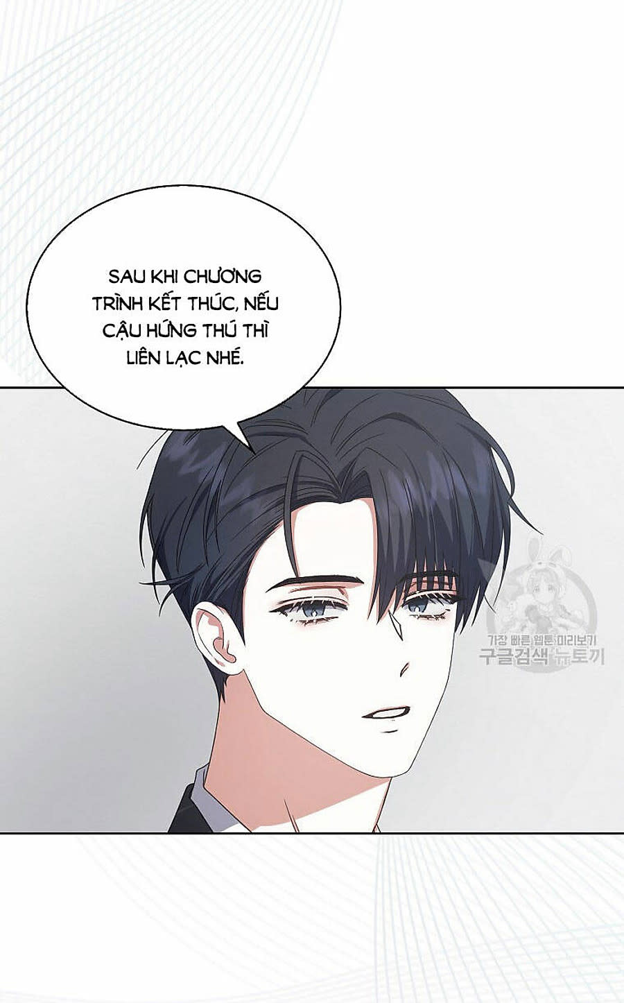 ra mắt hay ra đi Chapter 81 - Trang 2