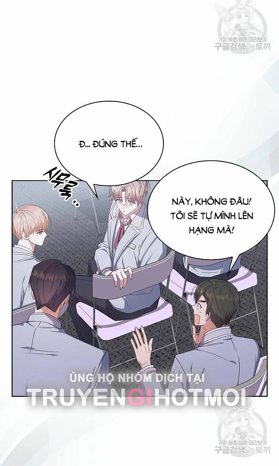 ra mắt hay ra đi Chapter 83 - Trang 2