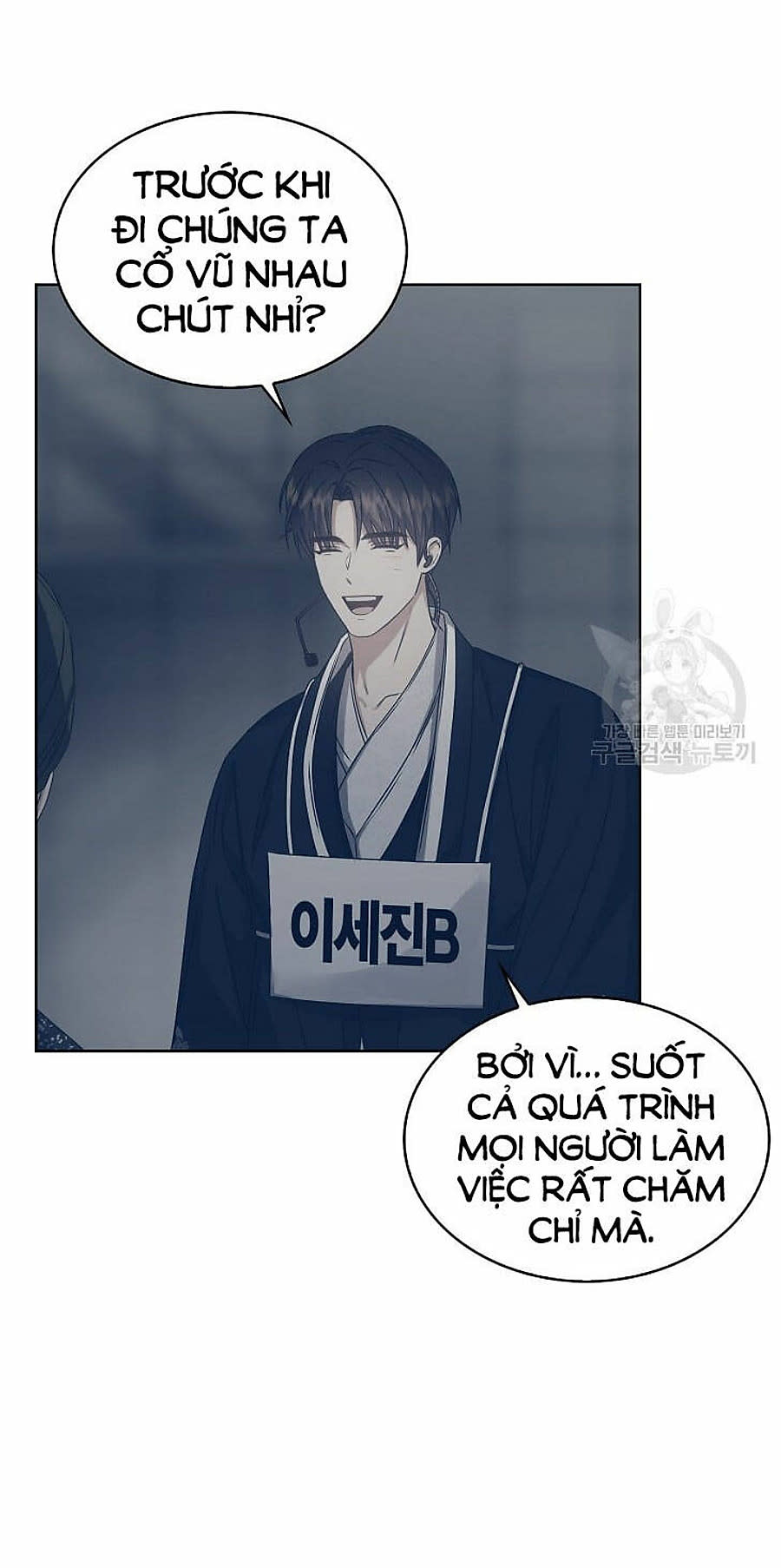 ra mắt hay ra đi Chapter 70 - Next Chapter 71