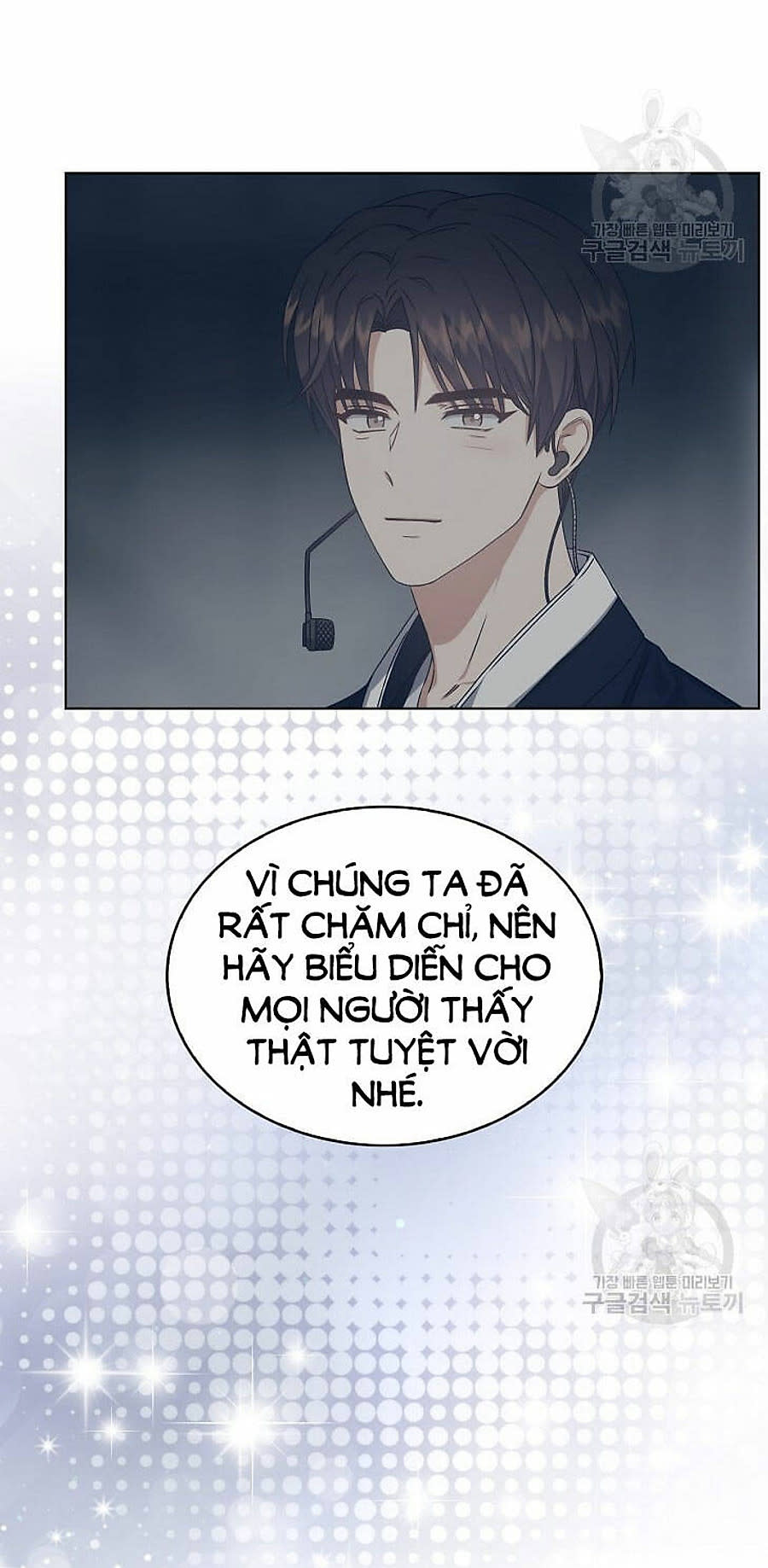 ra mắt hay ra đi Chapter 70 - Next Chapter 71