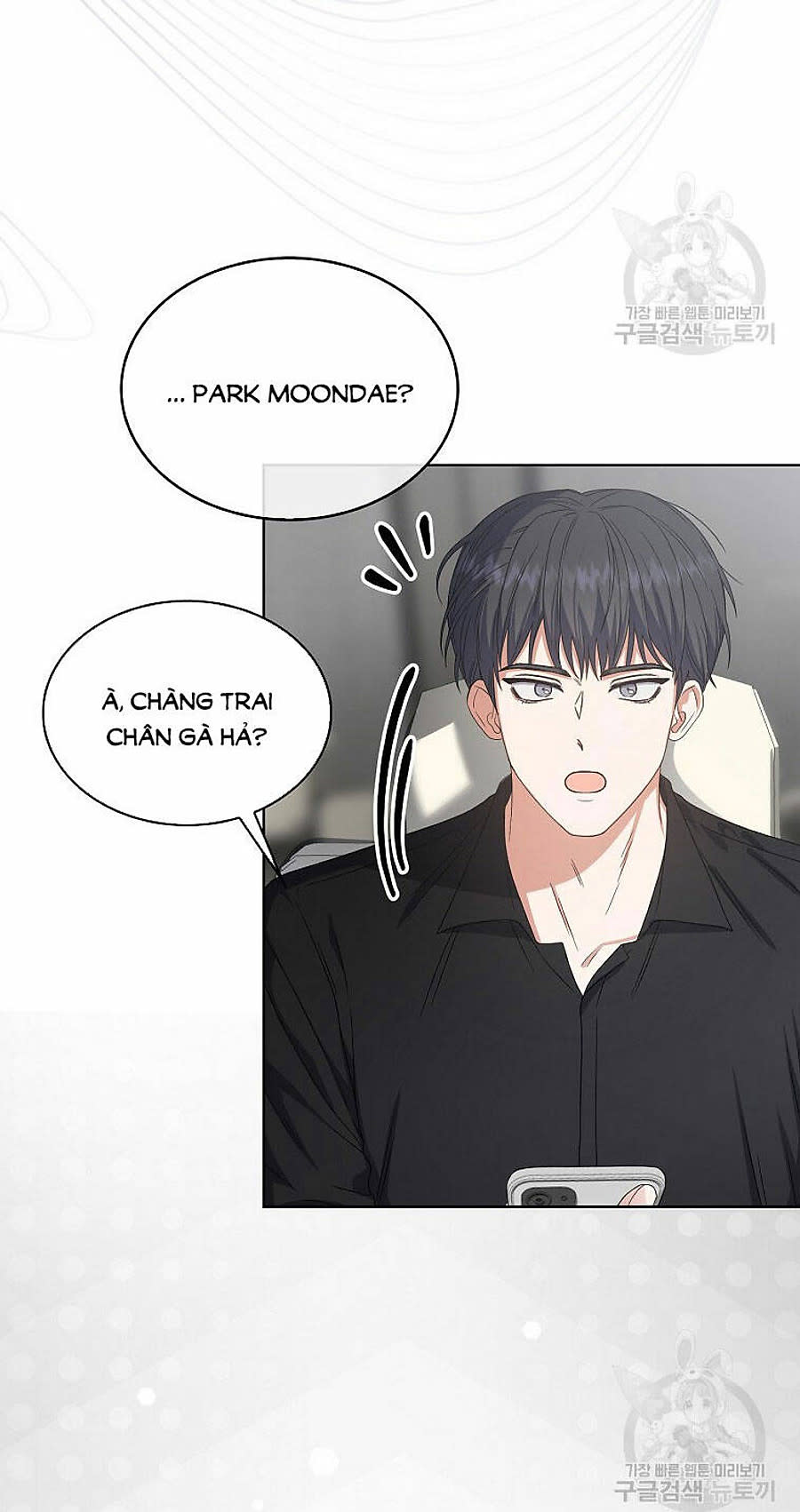 ra mắt hay ra đi Chapter 81 - Trang 2