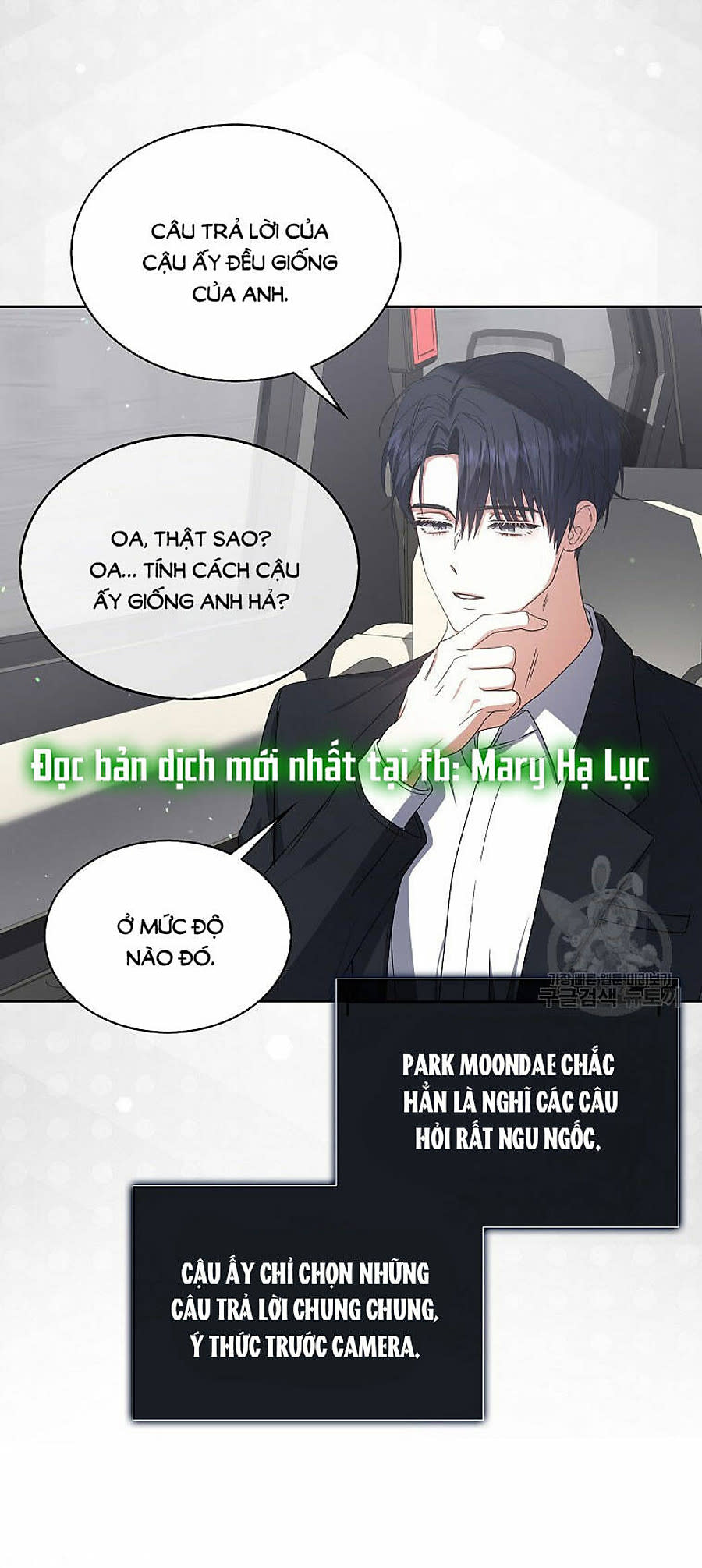 ra mắt hay ra đi Chapter 81 - Trang 2