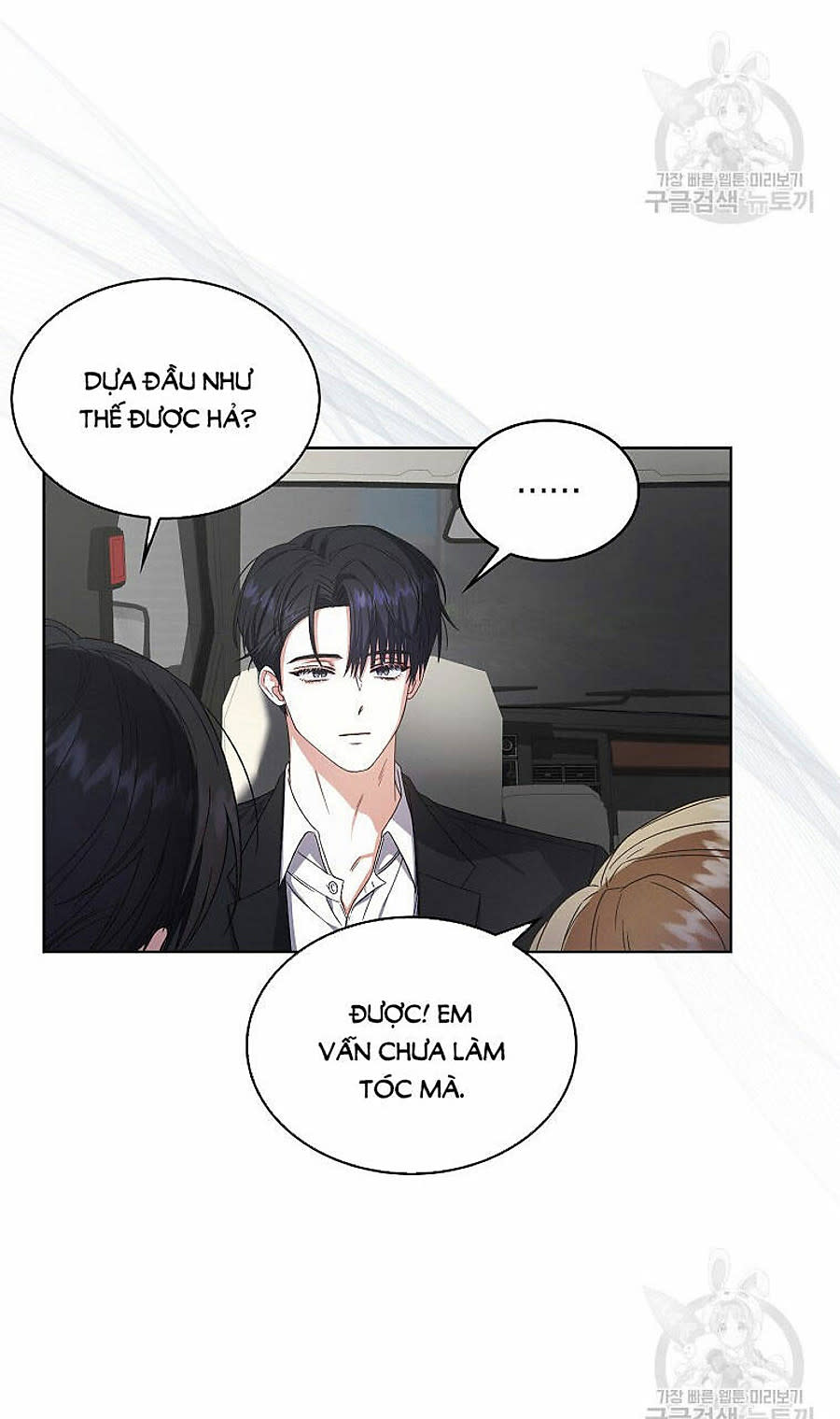 ra mắt hay ra đi Chapter 81 - Trang 2