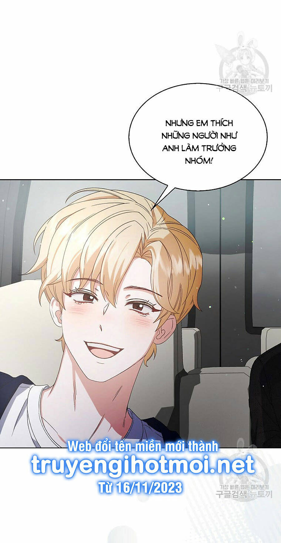 ra mắt hay ra đi Chapter 81 - Trang 2