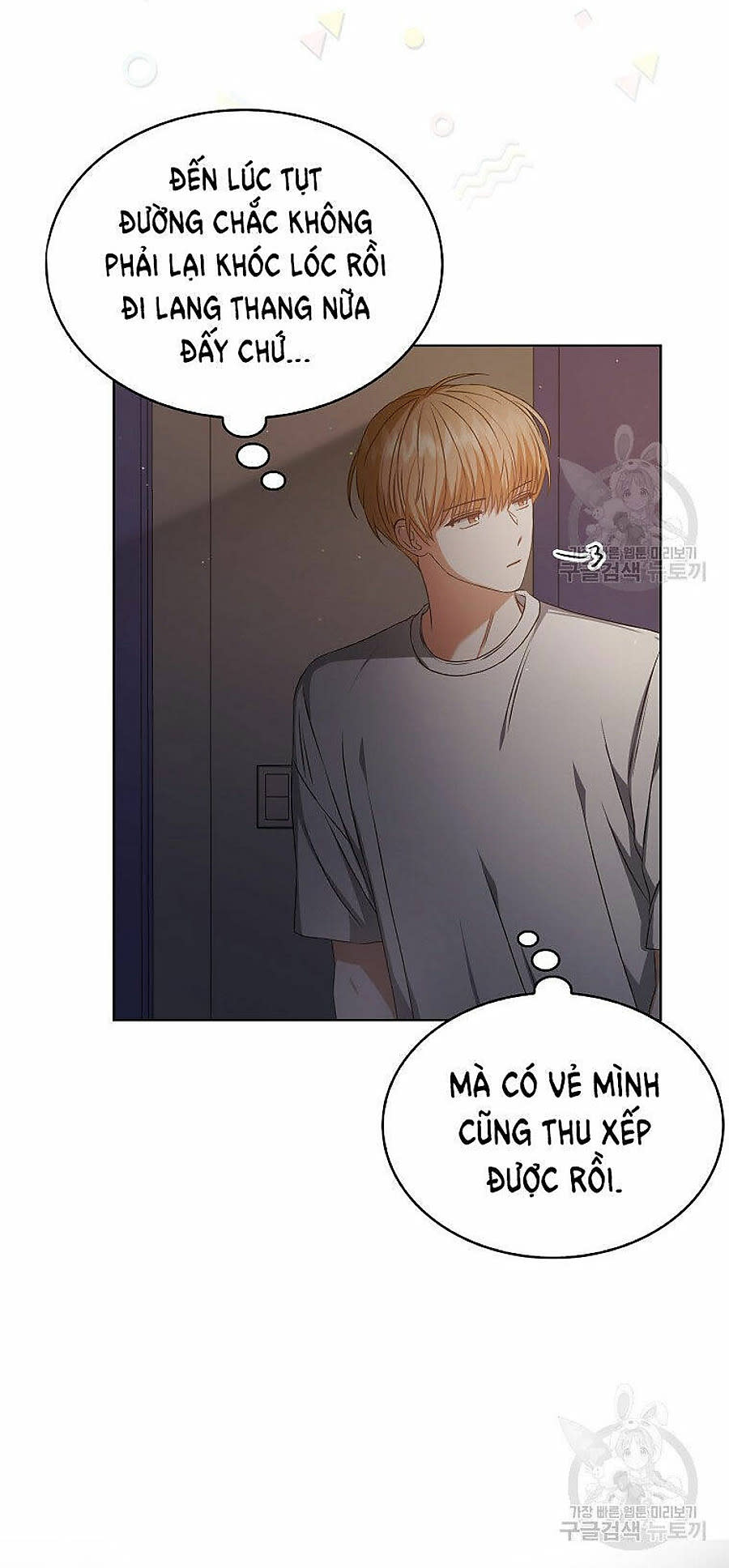 ra mắt hay ra đi Chapter 62 - Trang 2