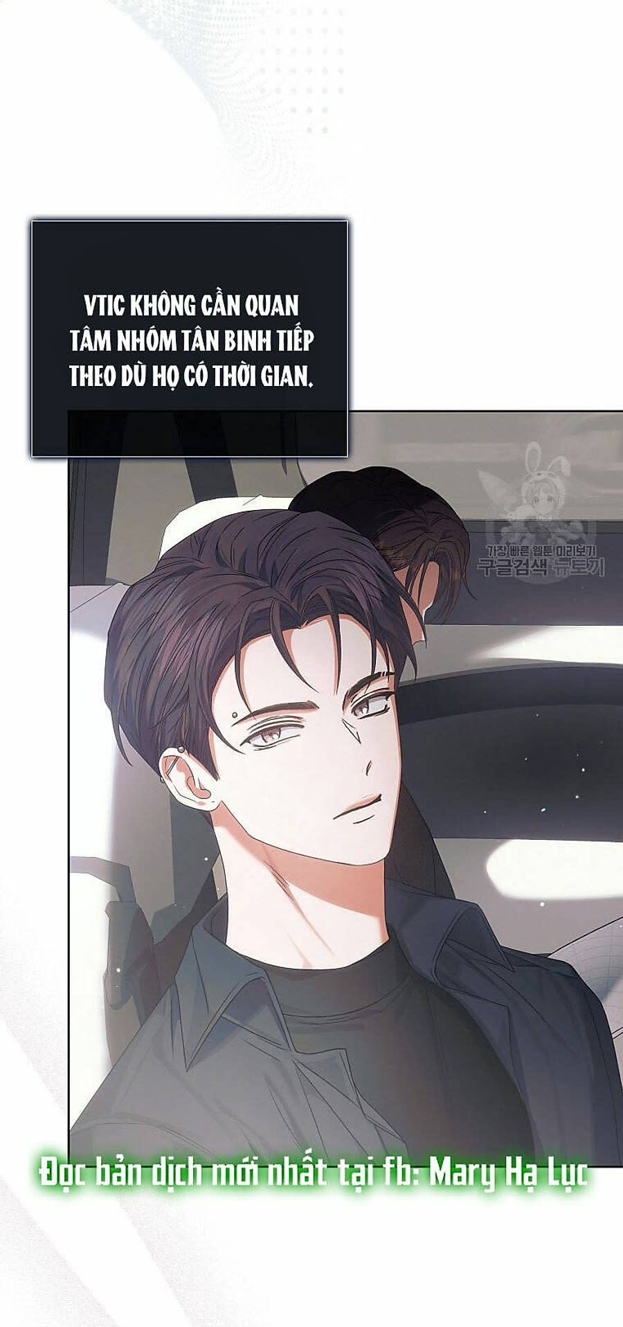 ra mắt hay ra đi Chapter 81 - Trang 2