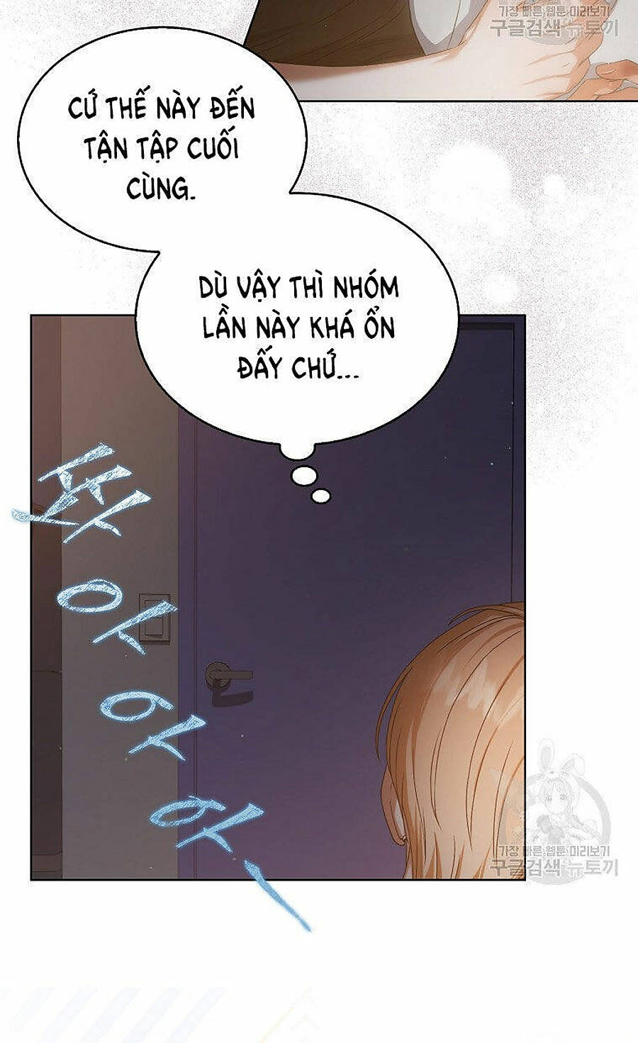 ra mắt hay ra đi Chapter 62 - Trang 2