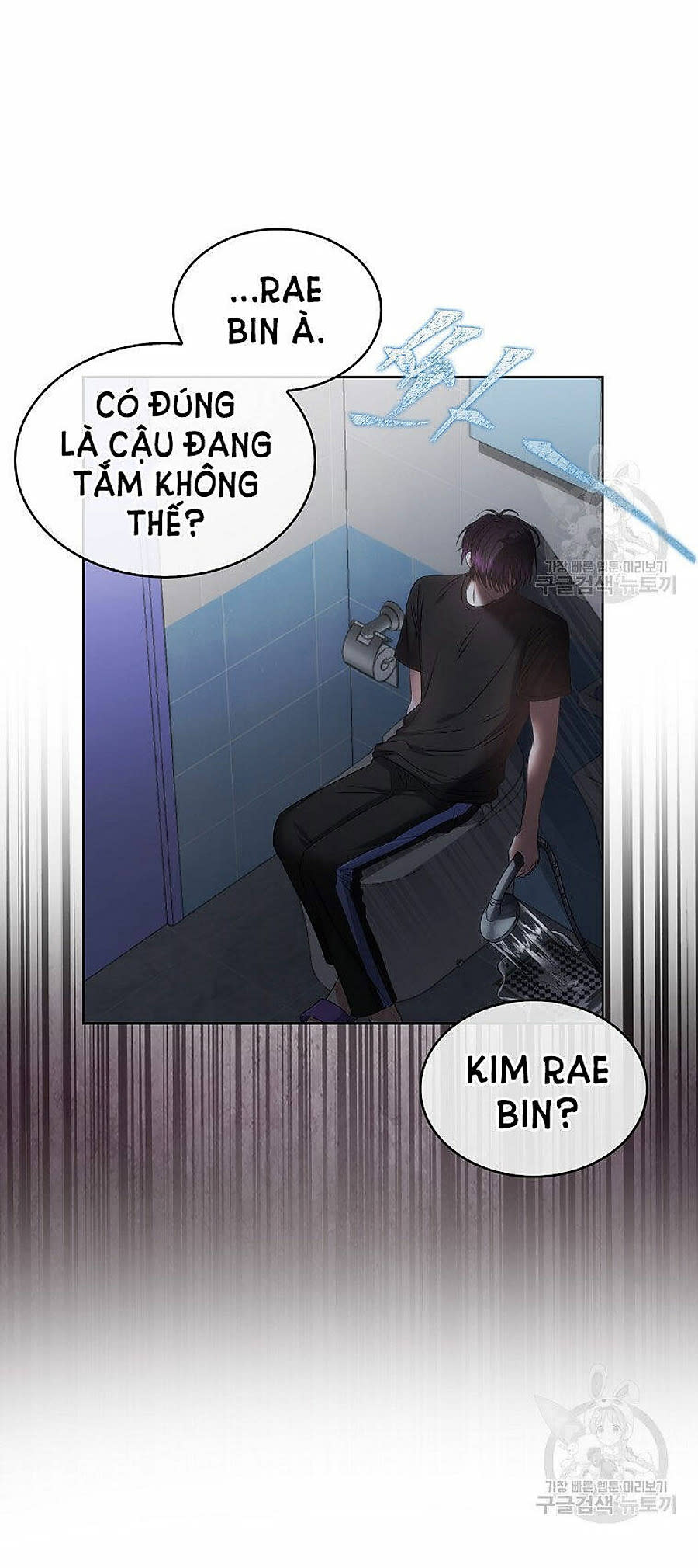 ra mắt hay ra đi Chapter 62 - Trang 2