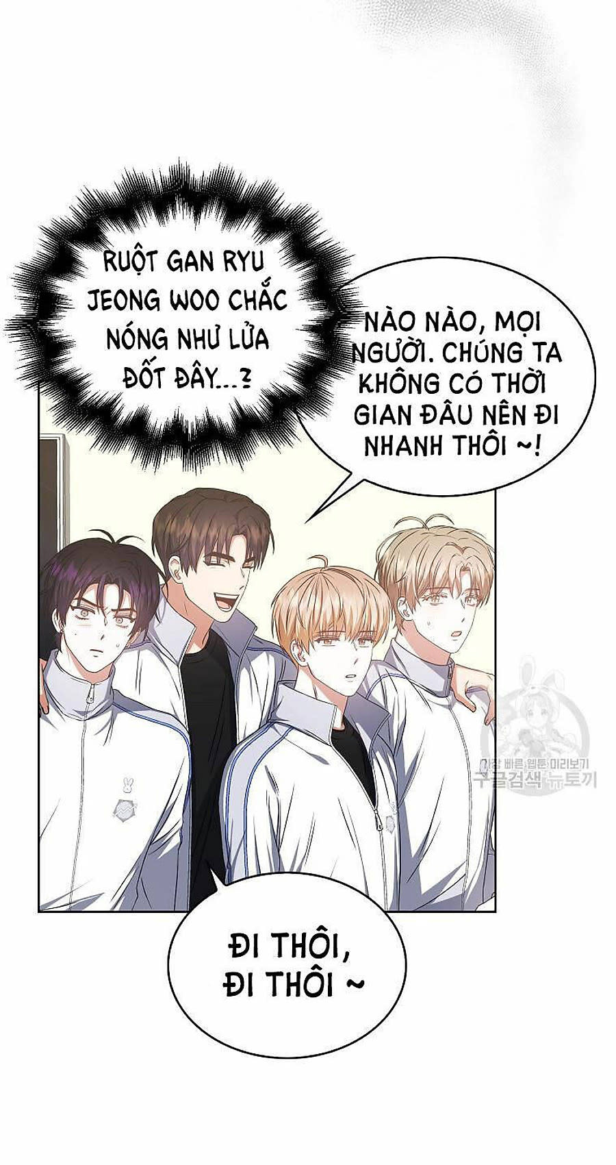 ra mắt hay ra đi Chapter 60 - Trang 2