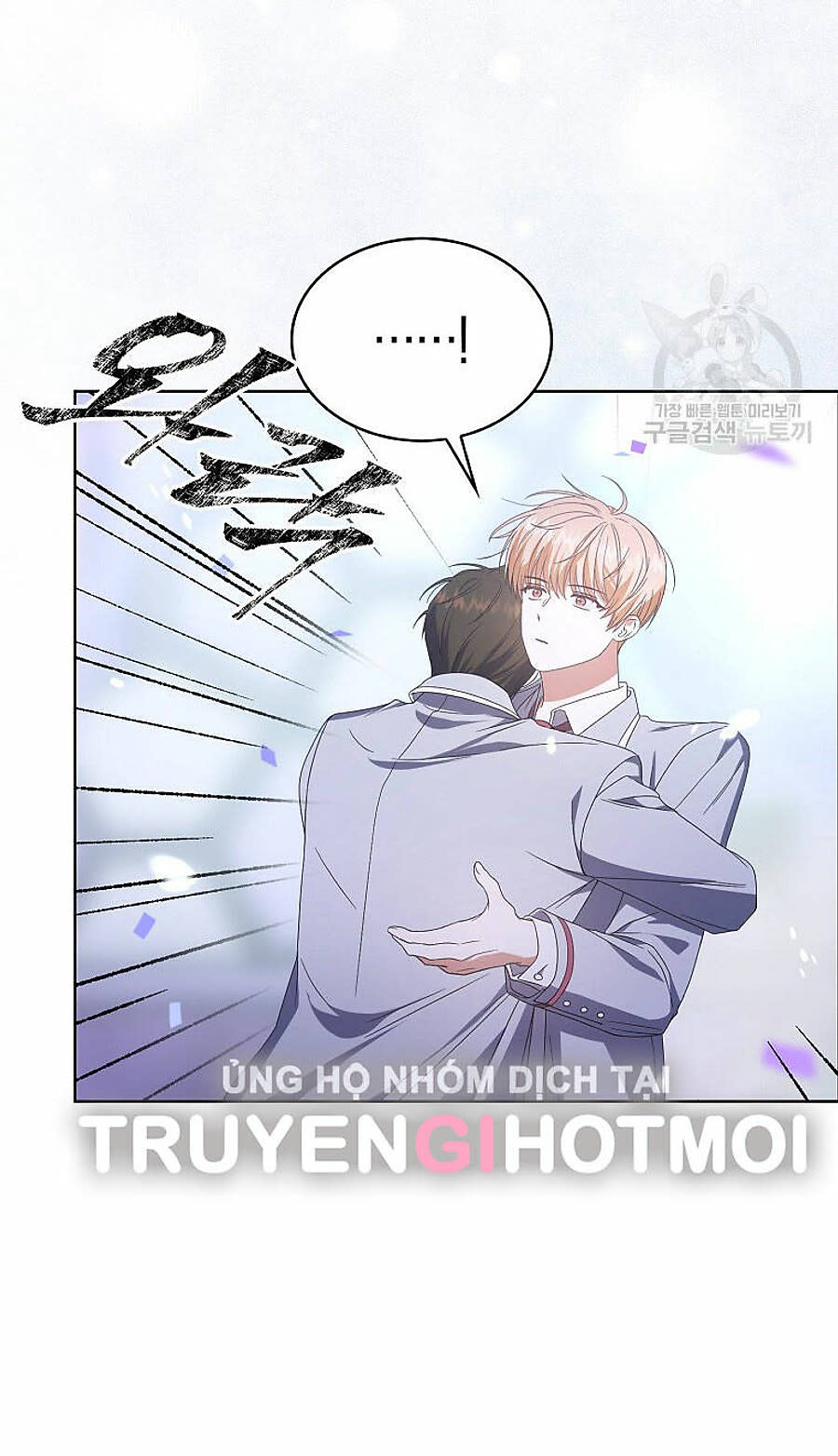 ra mắt hay ra đi Chapter 83 - Trang 2