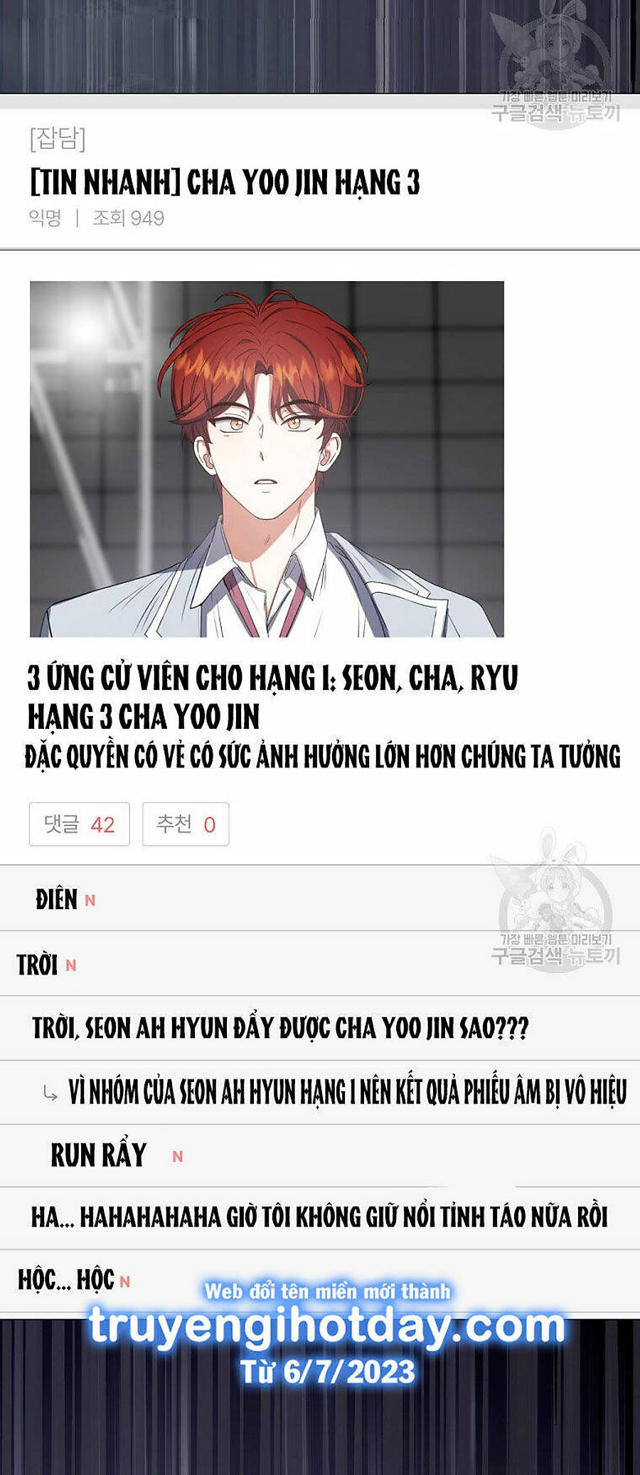 ra mắt hay ra đi Chapter 62 - Trang 2